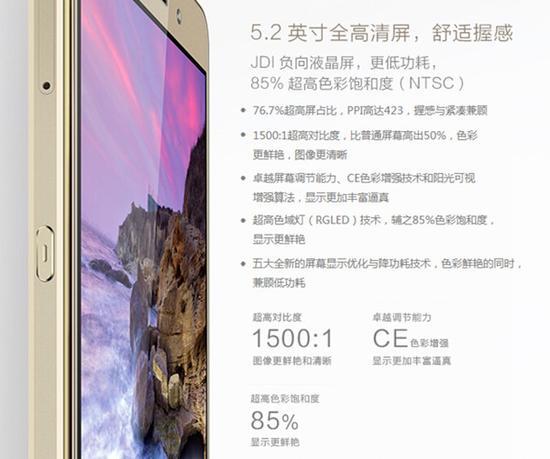 图片源于华为商城
