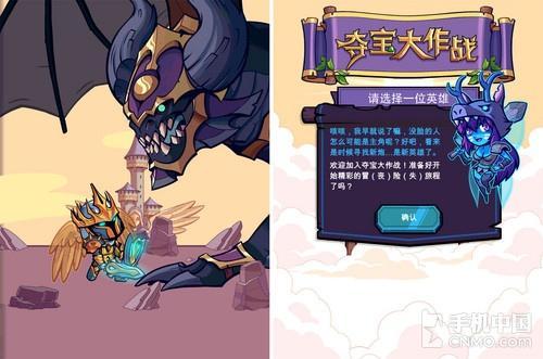 夺宝大作战