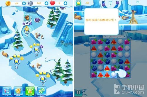 冰川时代:雪崩