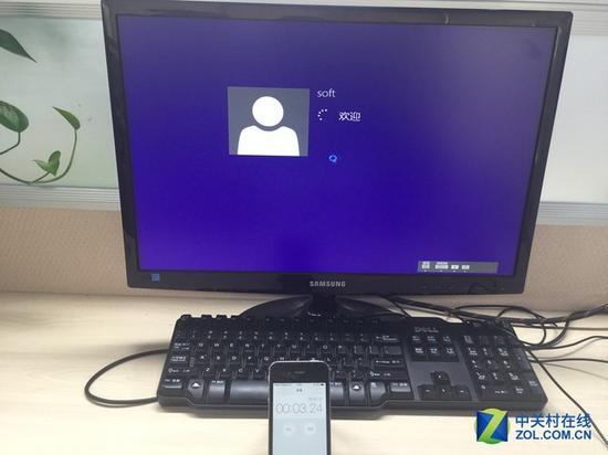 Win8.1开机界面
