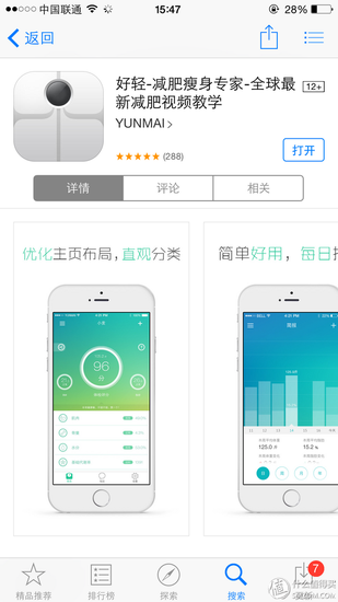 云麦的图标,怎么说呢,知道的还好,不知道的以为是个虚拟鼠标。