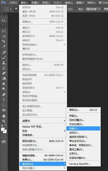 内存使用状况