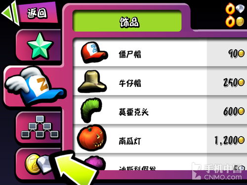 《僵尸尖叫》游戏截图