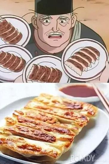 《中华小当家》——煎饺