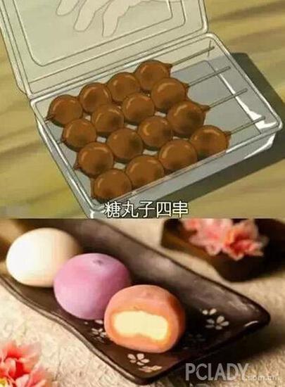 《银魂》——日本和果子