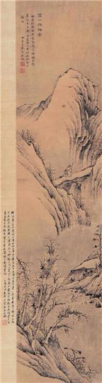 柳如是《雪山探梅图》