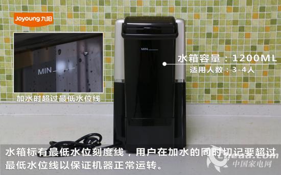 加水时请超过最低水位线