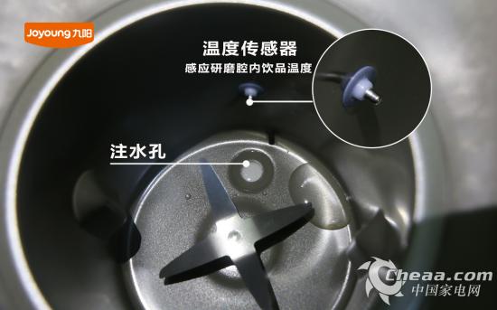 温度传感器