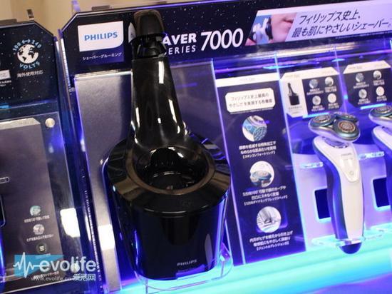 (带有洗净台座充电器的S7310/26型号)