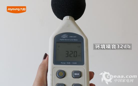 环境噪音32db