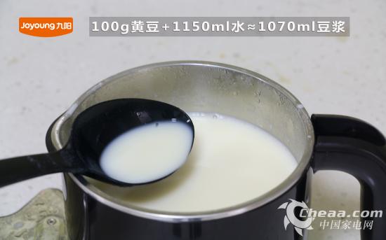 豆原浆制作完成