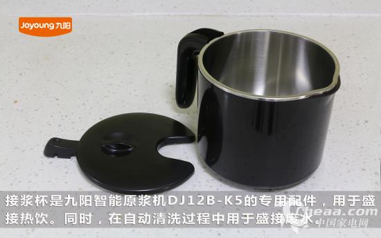 接浆杯展示