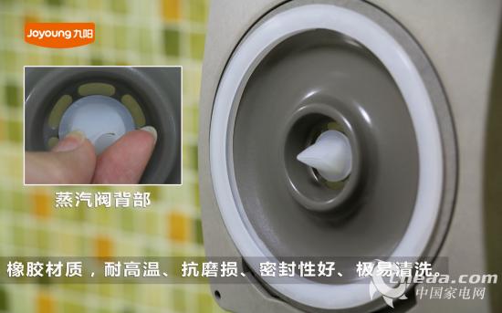 研磨腔上盖内部