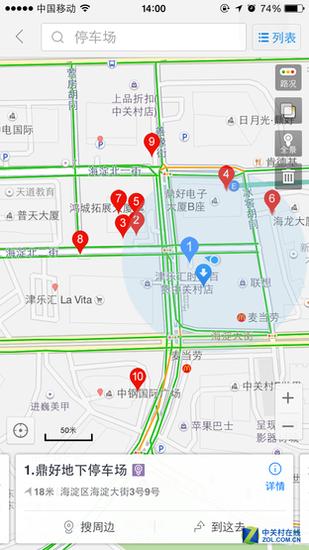 高德与百度地图停车场搜索