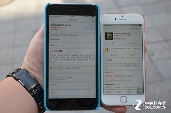 高德地图与百度地图