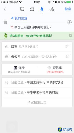 高德地图与百度地图