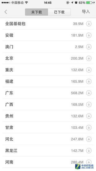 左图为高德地图;右图为百度地图