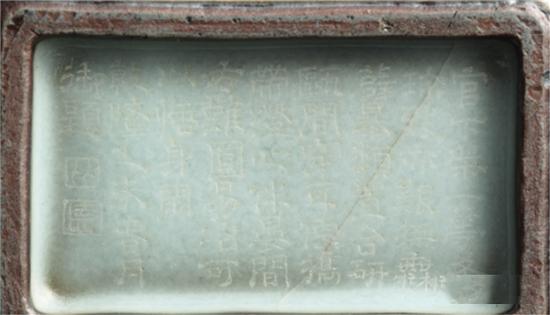 乾隆御题贯耳方壶