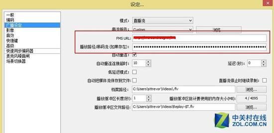 串码流