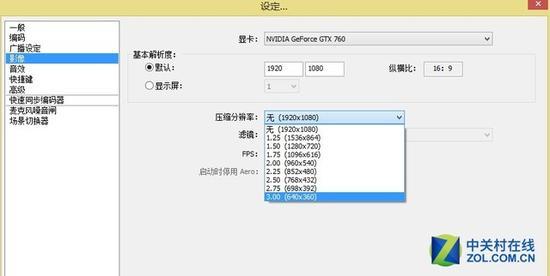分辨率
