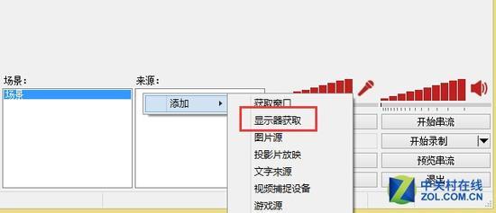添加窗口