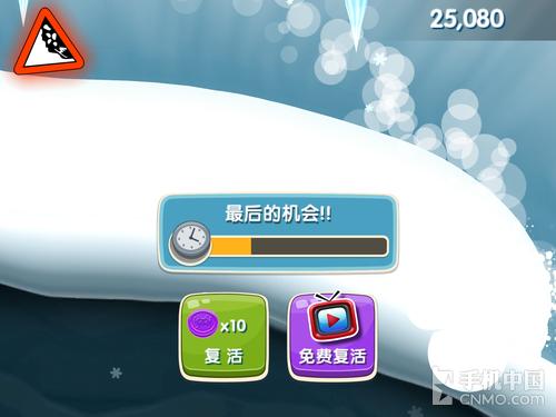 摔倒被大雪淹没