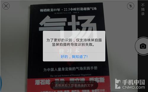 涂书笔记软件截图