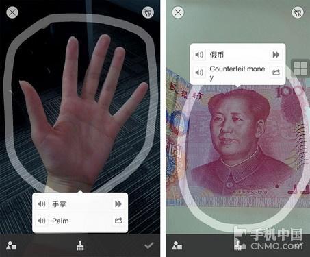 百度翻译实物翻译