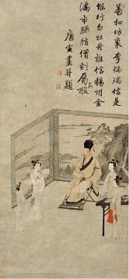 唐寅 《李端端图》南京博物院藏