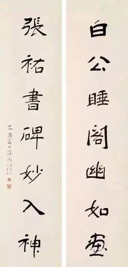民国 庄闲 白公张祐七言联