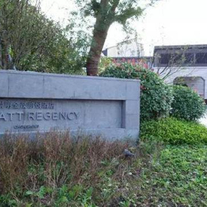 江浙沪十大亲子游度假酒店