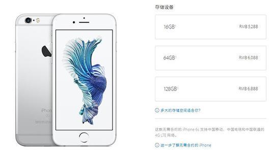 3.不支持双卡双待
