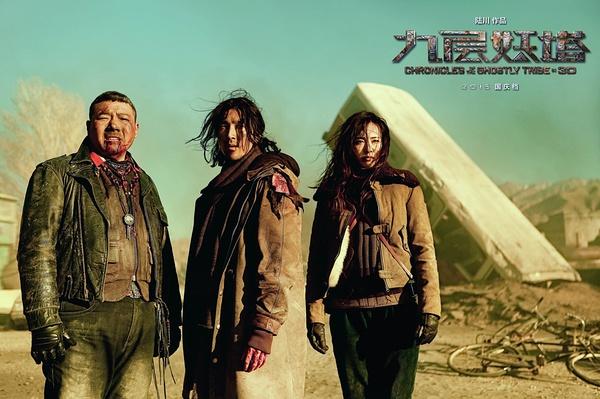 冯粒饰演王凯旋、赵又廷饰演胡八一、唐嫣饰演“749局”曹维维