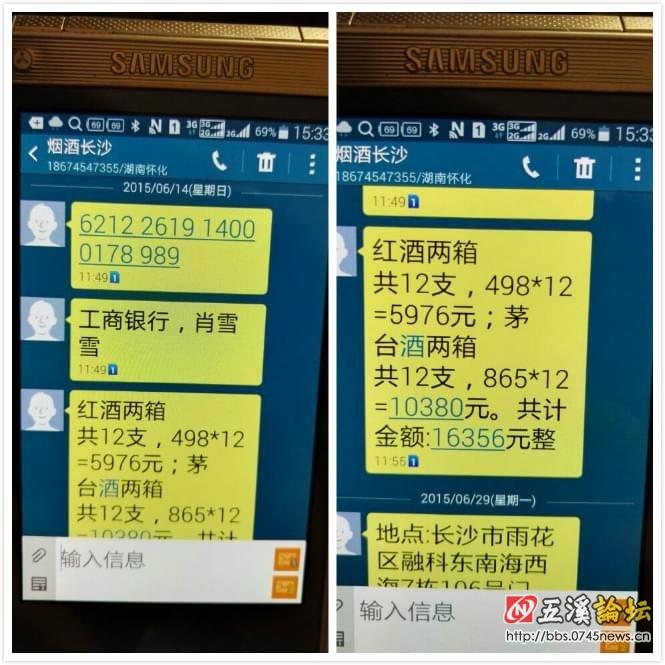 龚琪通过汪肖友暗示向杰,指定去长沙某烟酒经销商处买酒