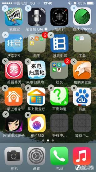 删除应用