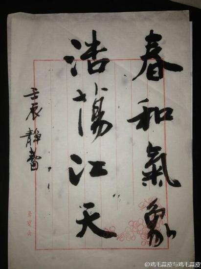 随手提笔而已~
