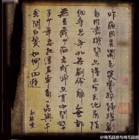人家老徐的微博里不是放放学裁缝的作品就是晒晒书法