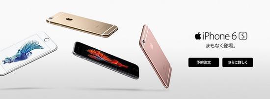 日本运营商的iPhone 6s可以180天后解锁,网友觉得棒棒的(图片引自docomo)