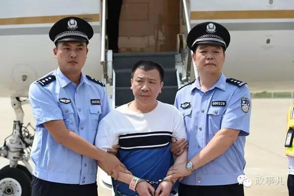 9月18日,杨进军被强制遣返回国。