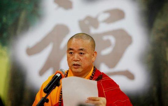 释永信在2015年少林问禅之“机锋辨禅”活动开幕式及《禅宗大典》发布会上致辞。