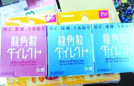 比如针对干咳的感冒药“龙角散”,据称能瞬间抵抗雾霾天引起的嗓子不适。