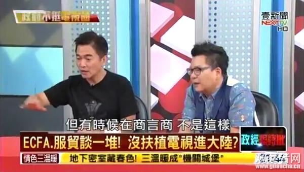 吴宗宪赶紧表示与主持人看法不同(“在商言商”为沈玉琳所说)