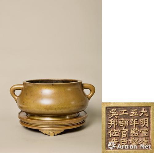 清早期蚰耳簋式炉连座“大明宣德五年监督工部官臣吴邦佐造”楷书款