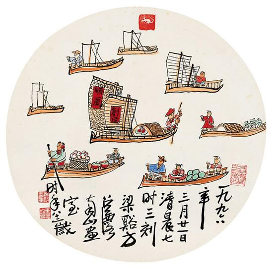 一帆风顺 方召麐