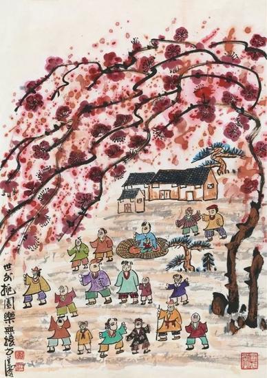 《桃花源记》