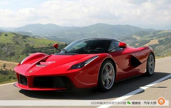 法拉利LaFerrari