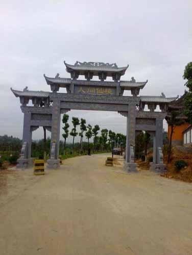 登封市长被举报建设天中寺涉嫌贪污受贿 与释延鲁关系密切