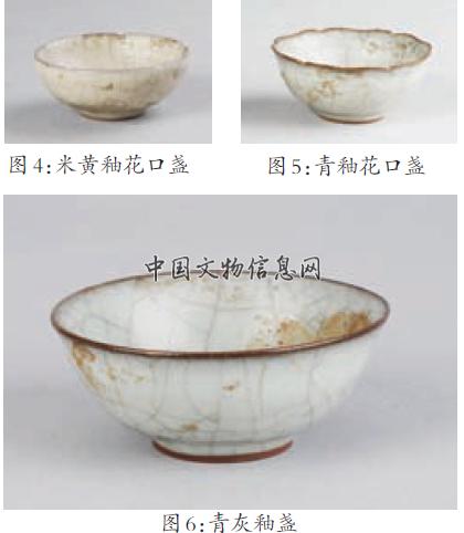 七件出土瓷器简介