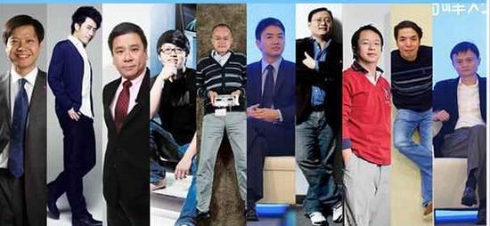 商业大佬也失败过