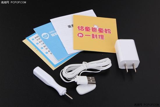 说明书、充电器及螺丝刀